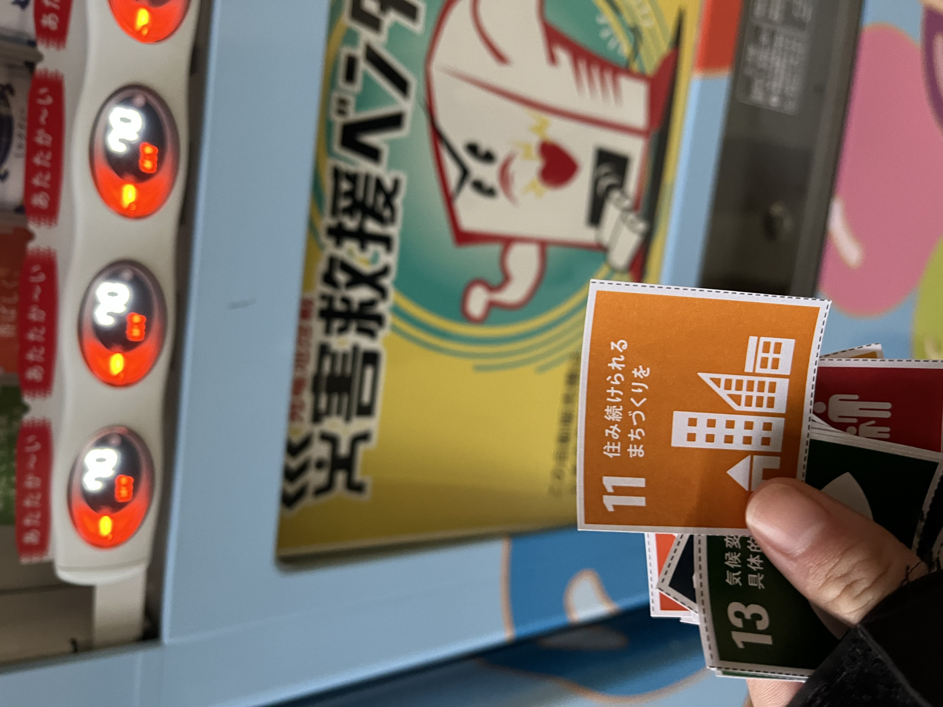 画像 -20230116-050327-4b61de9b